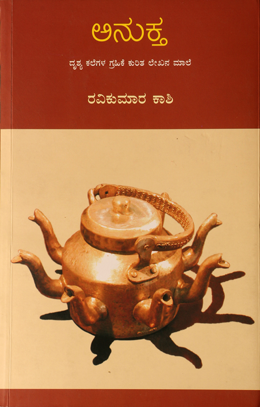 Anukta