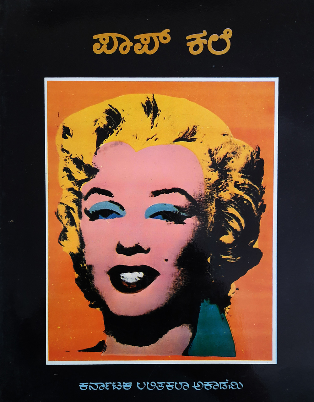PopArt