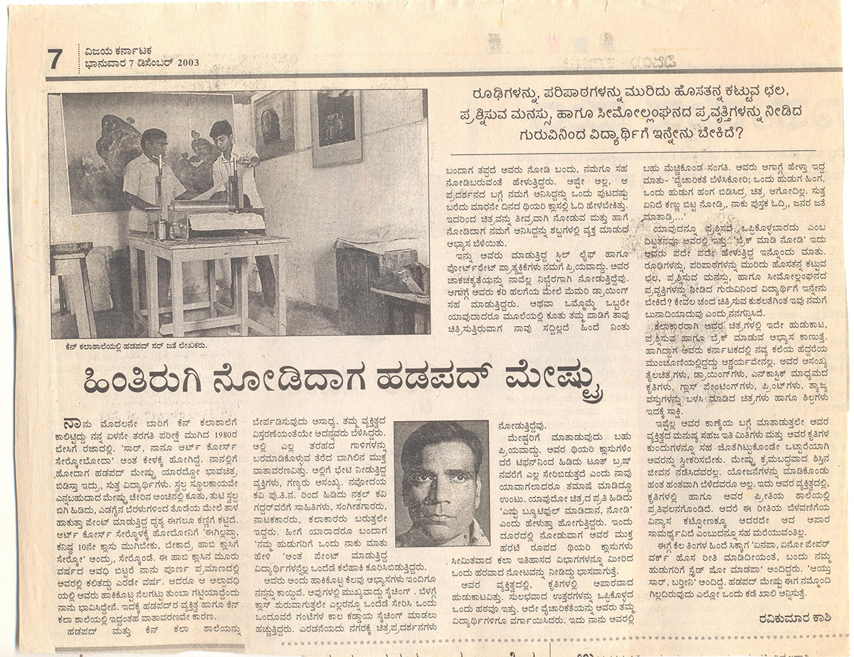 Hinturigi Nodidaaga